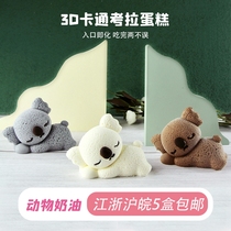 The Colourful Corra Little Bear Cake Frozen Dessert Net Red Cookie Ice Cream Birthday Afternoon Tea Hystera Cartoon Little West Point