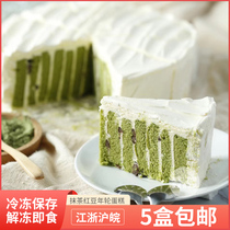 John Danny Rag Tea Red Bean Year Round Frozen Cake Afternoon Tea Hysteria Snack Hotel Sweet Thaw Ready-to-eat 8 Inch