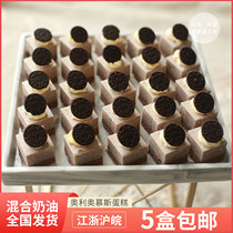 Simple House Olio Frozen Cake Afternoon Tea Break Hotel Buffet Birthday Dinner Dessert Terrace West Point Bread Net Red