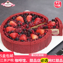 lan ke berries of aliskiren and red velvet frozen cake 8 inch birthday Croft lan Shipley European coffee afternoon tea break dessert snacks