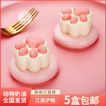 Colourful cute cute claw frozen cake cafe dessert buffet ice cream afternoon tea hysteria red snacks and snacks