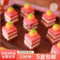 Simple House Persimmon Ruyi Frozen Cake Afternoon Tea Hysteria Small Dessert Terrace Wedding Party Hotel Hodgepodge Buffet Dinner