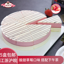 Akio Strawberry Yogurt Frozen Cake Birthday Gift Cafe Restaurant Hotel Dessert Dessert Wedding Westpoint Network