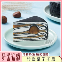 Plyeu Bamboo Charcoal Chestnuts Thousand Layers Net Red Sweet Mousse Box Frozen Cake Cookie Buffet Coffee Bread