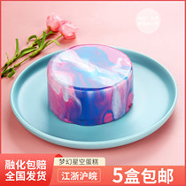 The Colorful 4 Inch Starry Sky Frozen Cake Cafe West Point Afternoon Tea Break Little Mousse Dessert Bread Snacks