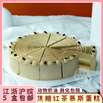 Colourful caramel black tea frozen cake 8 inch birthday present Café Lower afternoon tea Snack Noodles Thaw Ready-to-eat