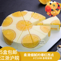 Colourful and fragrant orange mousse frozen cake afternoon tea hysteria West Point private baking buffet café pastry bread