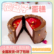 The Fullanth Aspberry Brownie Brownie Frozen Cake Café Sweet Tea Hysteria Bag bread biscuit Chocolate