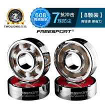 TWOLIONS TWIN LIONS DRIFT SKATEBOARD PROFESSIONAL HIGH-END HIGH SPEED WHITE CERAMIC BLACK CERAMIC BEARINGS (8 pieces)