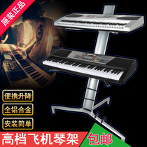Professional performance double-layer electronic piano flying rack DJ keyboard synthesizer midi bracket portable metal display shelf