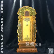 The tablet enshrines the ancestors the ancestors the incense the fire the household the deceased the spirit the cross the spiritual card the ranking the Buddhist supplies the customization