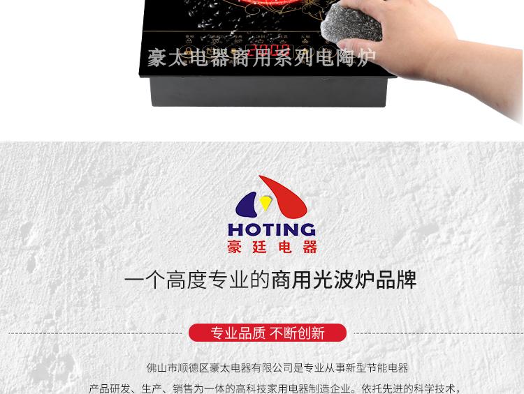 bếp nướng hồng ngoại Toàn bộ nồi lẩu đối lưu lò nướng lẩu điện sưởi ấm bếp gốm pha lê nướng nhúng bếp thương mại gà chiêng bếp nấu lẩu