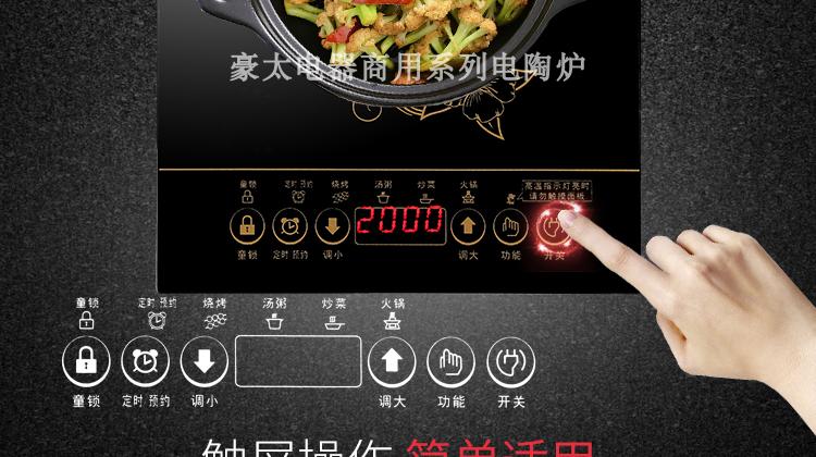 Toàn bộ nồi lẩu đối lưu lò nướng lẩu điện sưởi ấm bếp gốm pha lê nướng nhúng bếp thương mại gà chiêng bếp điện từ