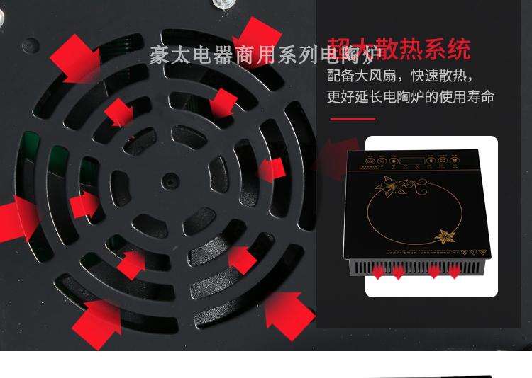 Toàn bộ nồi lẩu đối lưu lò nướng lẩu điện sưởi ấm bếp gốm pha lê nướng nhúng bếp thương mại gà chiêng bếp điện từ