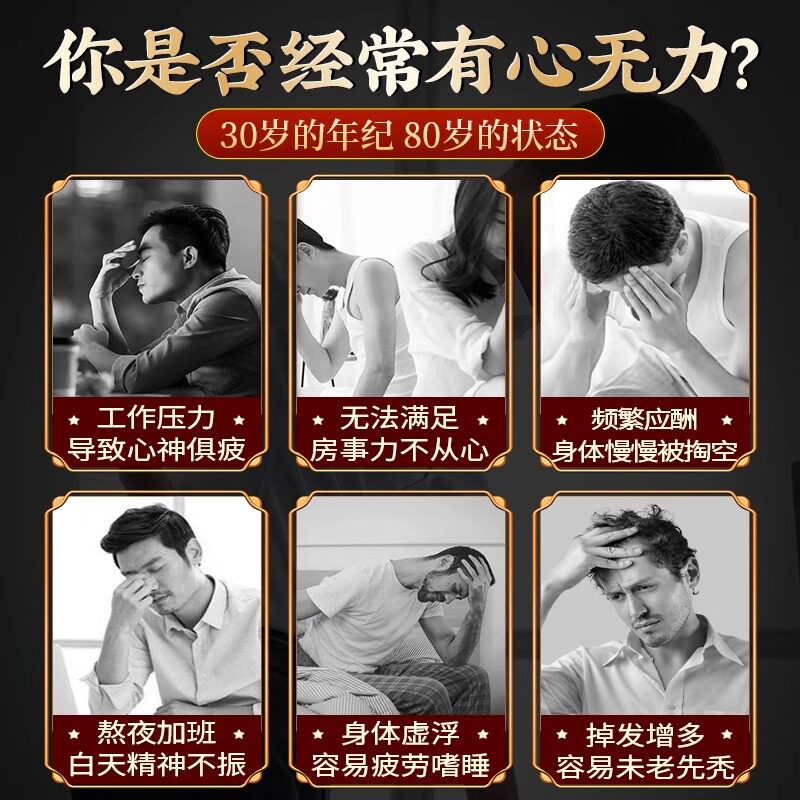 十年生黄精茶适合什么样的养生人群?
