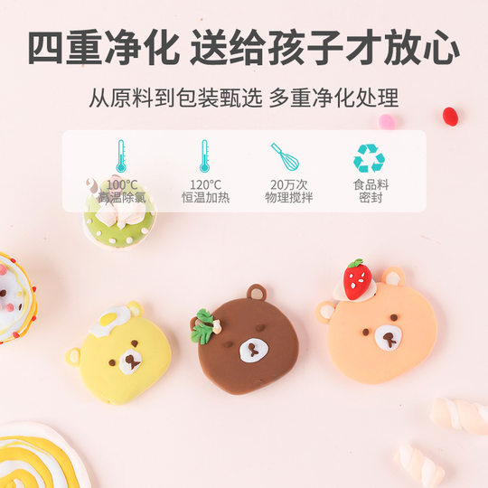 Ультралегкая глина для детей, 36 цветов, 500 г, резиновая глина, для поделок в детском саду, космическая глина, ультралегкая бумажная глина.