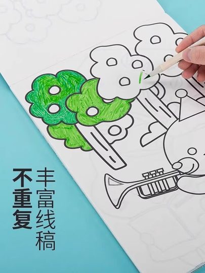 8K儿童涂鸦画画本小学生图画本加厚马克笔绘画本美术专用油画棒空