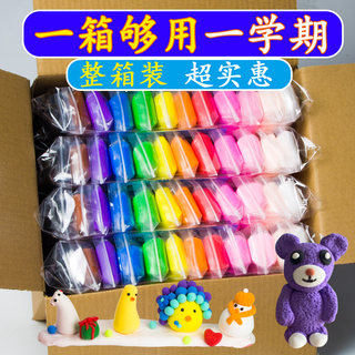 12-Color 24-Color Children's Ultra-Light Clay, Non-Toxic, Odorless, Large Bulk Packaging, Whole Box of Colored Clay, Plasticine for Kindergarten and Elementary School