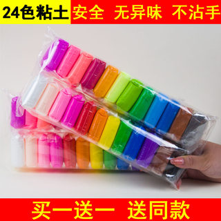 Ultra-Light Clay 12-48 Colors Non-Toxic Plasticine for Children Space Clay Figure Toy DIY Handmade Crystal Clay