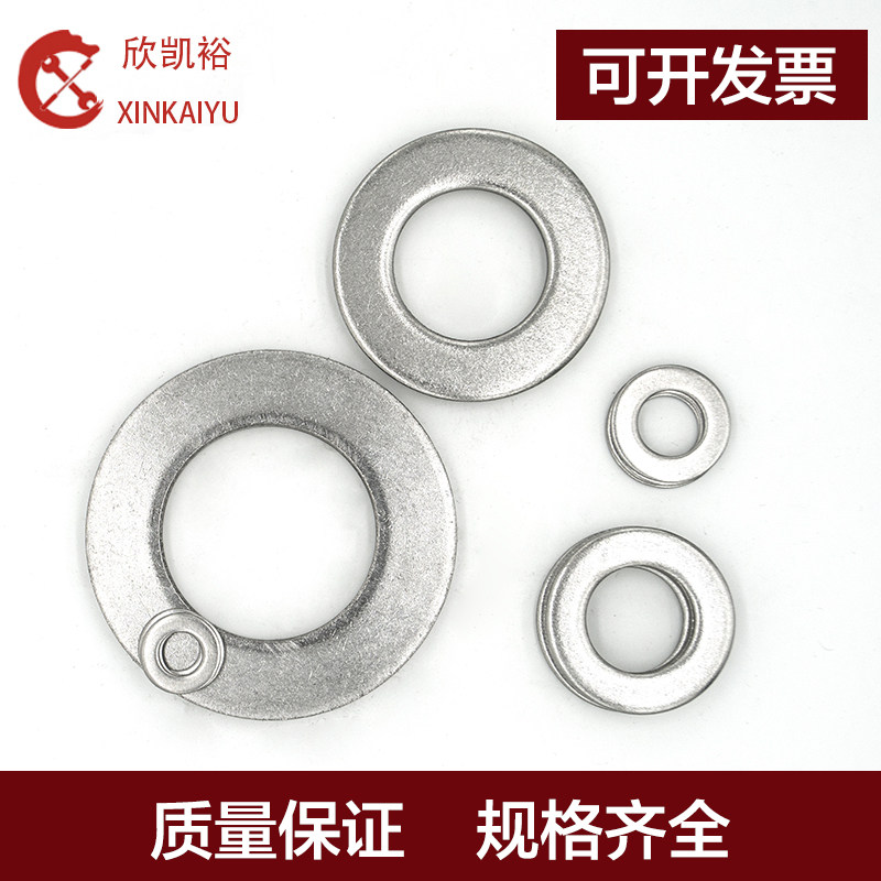 304 stainless steel metal flat gasket sheet GB97M1 6M2M3M4M5M6M8M10M12M14M16M18M20