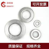 304 stainless steel metal flat washer sheet GB97M1 6M2M3M4M5M6M8M10M12M14M16M18M20