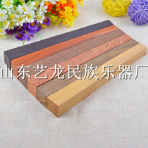 Black sandalwood red sandalwood suona Rod wool green sandalwood sandalwood sandalwood sandalwood can be customized size