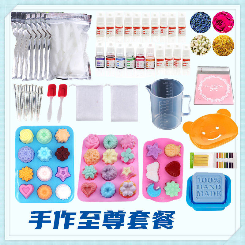 diy handmade essential oil soap material pack tool set homemade breast milk human milk soap to make soap natural raw materials