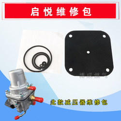 Changan Suzuki Kaiyue Kairui CR50 다이어프램 자동차