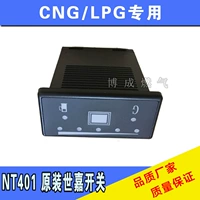 Phụ kiện gas tự động CNG NT401 Hệ thống chuyển đổi khí và dầu Sega Công tắc khí chuyển đổi Sega - Sửa đổi ô tô chổi rửa xe ô tô