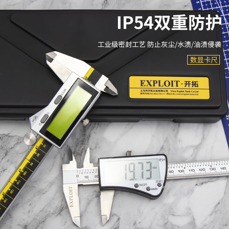 Electronic Cruise Scale Caliper Oil Elevation Accuracy Number of industrial grade Height Carruler Digital Jewellery Measurement Depth ruler