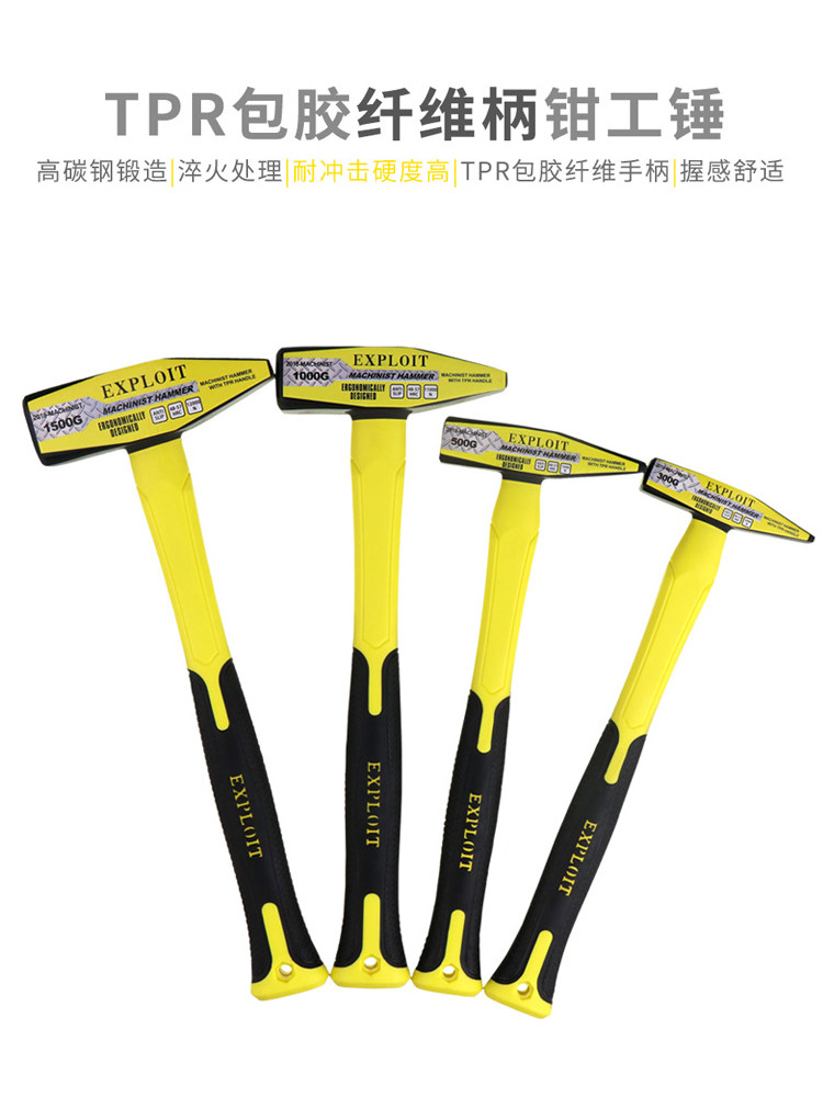 Fitter hammer duckbill hammer Small hammer Sheet metal hammer Electrician hammer Mini hammer Hand hammer Flat sheep horn hammer Iron hammer tool