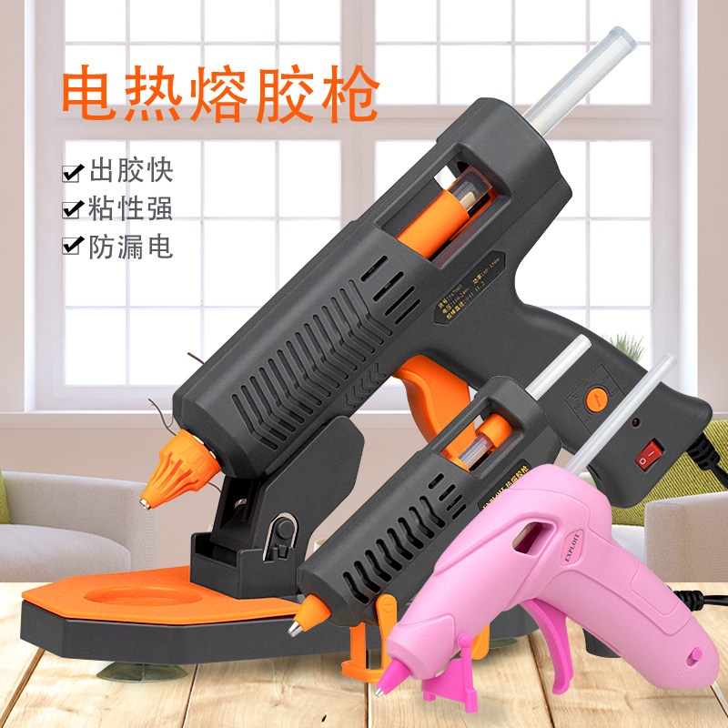 Hot melt glue gun handmade household small electric Hot Melt Adhesive high viscosity hot melt Rod 7-11mm hot glue heat capacity gun