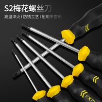 Pioneering 3 Hexagonal Plum Blossom Screwdriver Home S2 Alloy Steel Quench Plus Magnetic Rust Prevention Repair Tool Repair