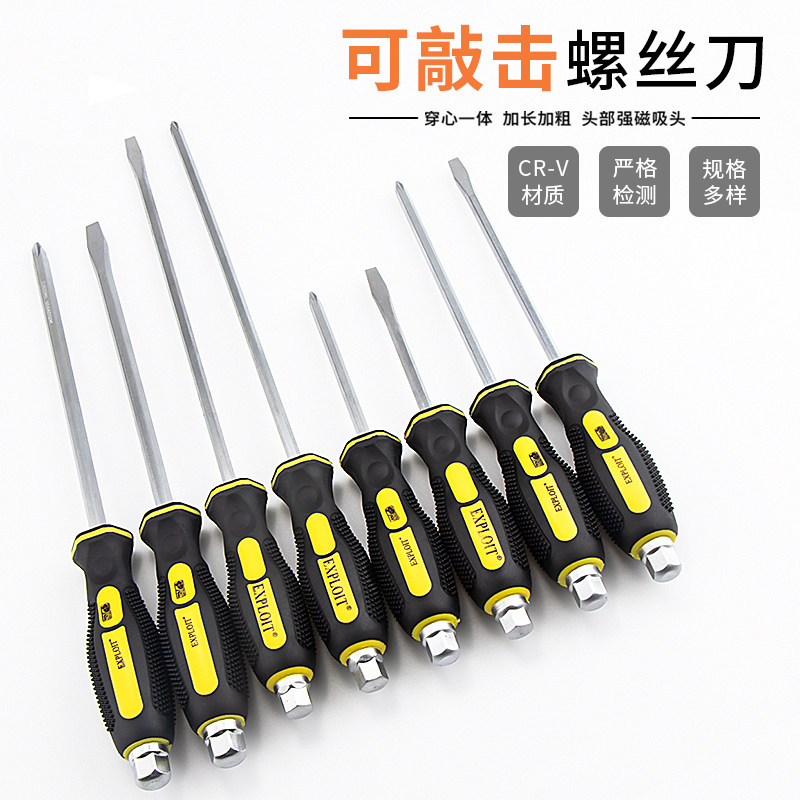 Pioneering 6mm wearing a heart-shaped handle striking cross with a screwdriver Home Repair screwdriver screwdrivers with magnetic 040760