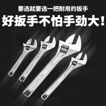 American European-style active wrench multifunction repair opening adjustable wrench opening for home wrench 020101