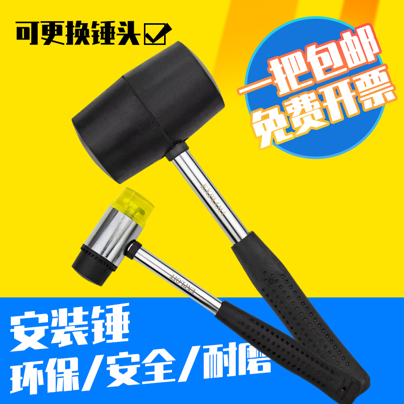 Mount Rubber Hammer Rubber Hammer Nylon Plastic Hammer hammer Hammer Glued Floor Tile Furnishing Tool Small Glue Hammer