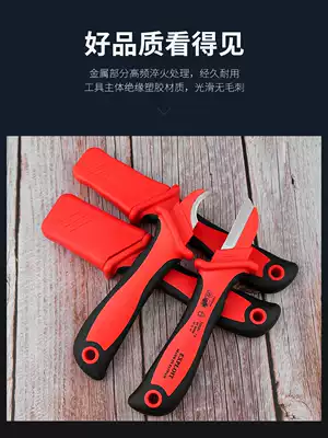 Development of VDE certification 1000V Taiwan insulated electrician knife Electrician scissors wire stripper protective handle 220732