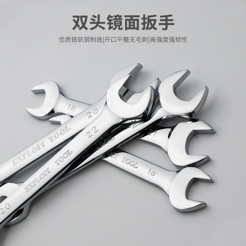 Double head dull wrench double head opening sub-light wrench 8-10 stay plate hand opening with a solid wrench opening wrench 12-14