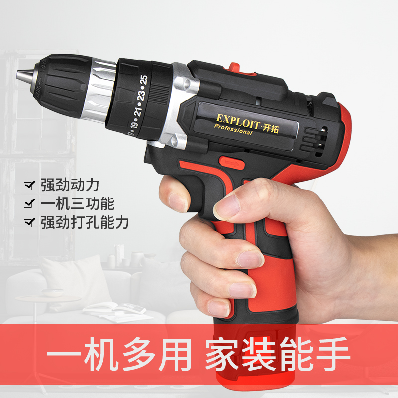 Home Impact Lithium Electric Drill Small Electric Drill Power Tool Screwdriver Rechargeable Multifunction Lithium Electric Drill Electric Drill