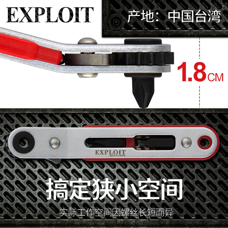 Pioneering multi-function right angle turning head ultra-short handle two-way ratchet screwdriver cross set screwdriver
