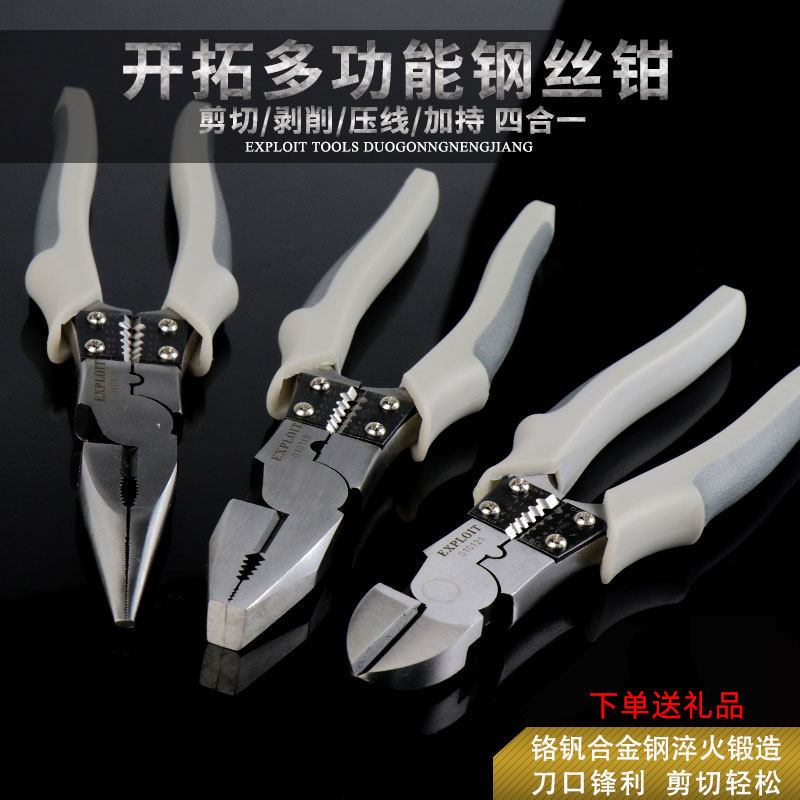 Old Tiger Pincers Multifunction Sharp Mouth Pitched Steel Wire Pliers Home Electrician Pliers Suit Industrial Grade Hand Pliers Tool-Taobao