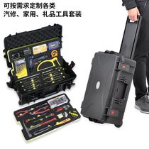 Pioneering Bookable Machine Repair Steamers Electrics Home Toolbox Sets Pull Rod Toolbox Sets 091020