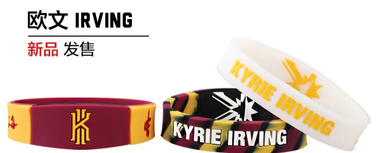 Curry Bryant James Wade Vòng đeo tay bóng rổ Dây đeo cổ tay bằng huỳnh quang 	quần áo bóng rổ bé gái