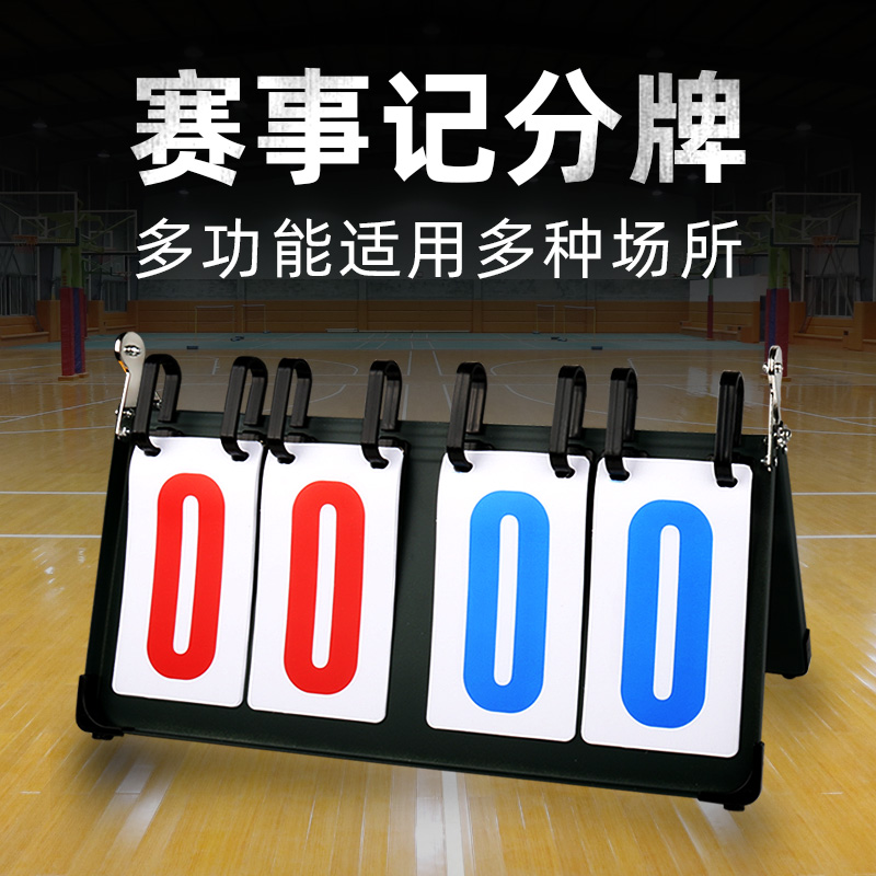 New Whale Basketball Scoreboard Scoreboard Scorer Flip Match Counting Board Points Football Table Tennis Table Tennis Table Folding S