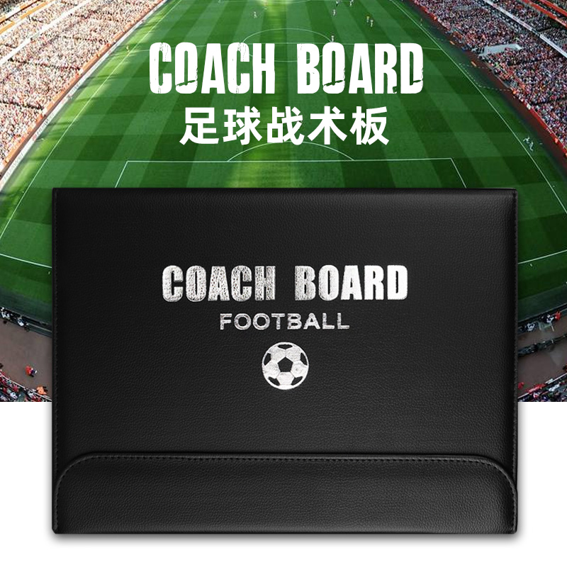 Football Tactical Board Professional Coaching Board Magnet 11 People Making Pawn Teaching Case Folding Presentation Board Can Wipe Trifold