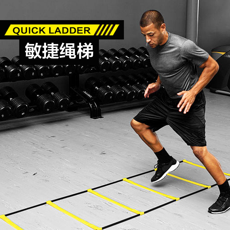 Agile Ladder Basketball Pace Trainer Soft Ladder Children's Fitness Physical Coordination Equipment Fixed Grid Rope Ladder