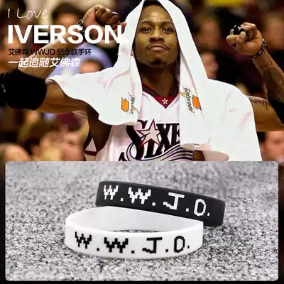 Iverson bracelet basketball wrist guard sports silicone commemorative star jewelry Iverson 3 AI birthday gift