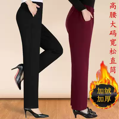 Autumn and spring women's pants middle-aged and elderly loose straight thickened sweatpants women's elastic high waist casual plus velvet trousers