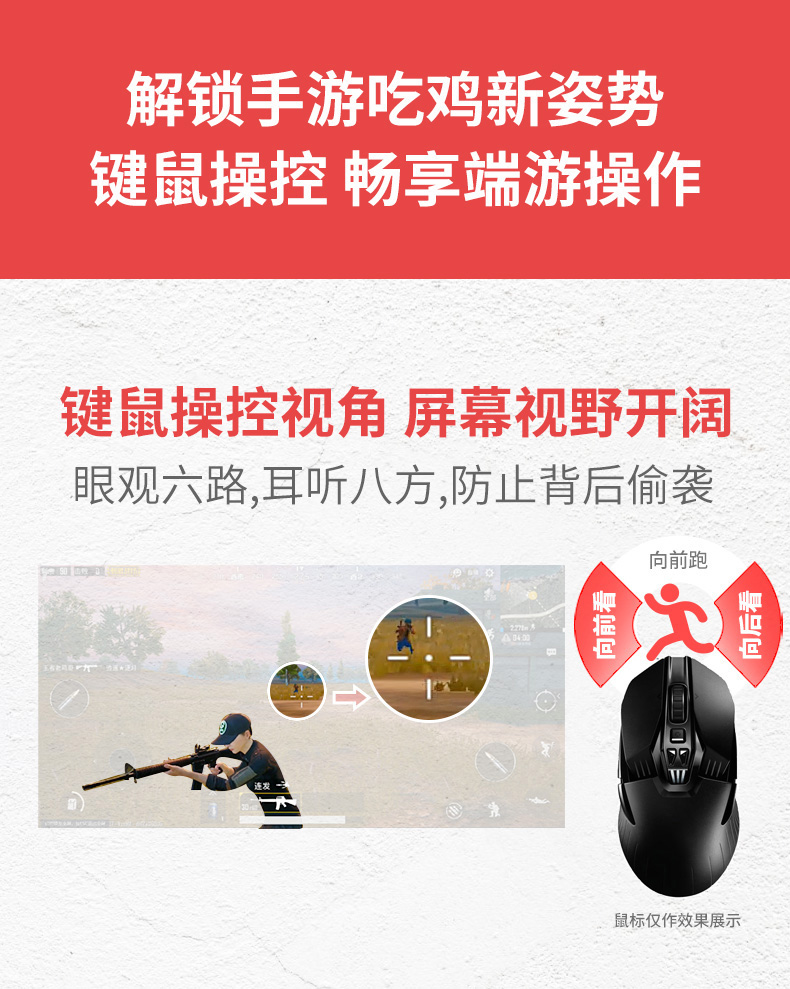 Gà X1 Throne Điện thoại di động Gà Tạo tác Kết nối trực tiếp với Jedi Apple Bàn phím Apple Bàn phím chuột - Người điều khiển trò chơi tay cầm chơi game bluetooth