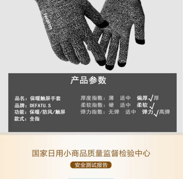 Touch màn hình găng tay nam mùa đông ấm áp đầy đủ phiên bản Hàn Quốc của các mẫu đôi đẹp trai đan nữ găng tay lao động